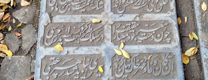 Zahir-O-Dowleh is one of جاهای دوست‌داشتنی تهران.