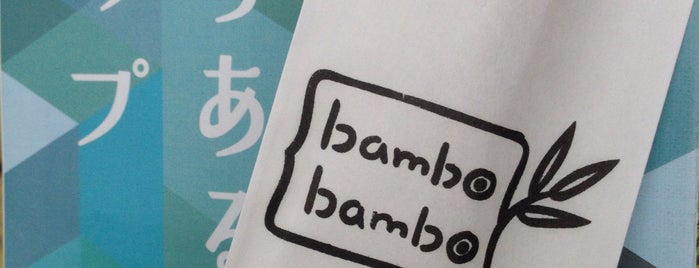 bamboo bamboo is one of สถานที่ที่ Richard ถูกใจ.