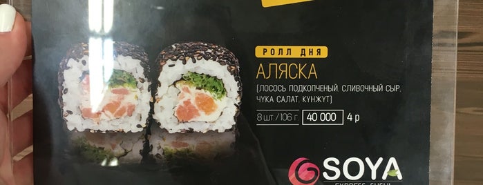 SOYA Express Sushi is one of Minsk.