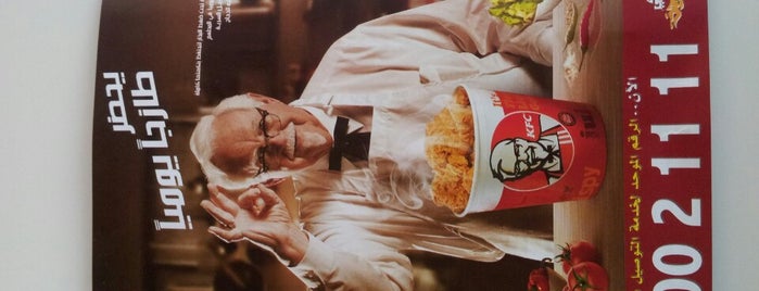 KFC | دجاج كنتاكي is one of Loda : понравившиеся места.