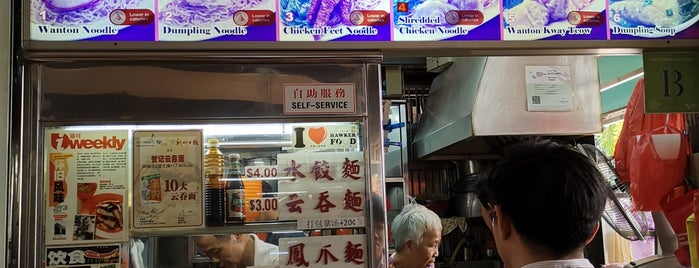 Hoe Kee Wanton Noodle is one of Micheenli Guide: Wantan Mee trail in Singapore.