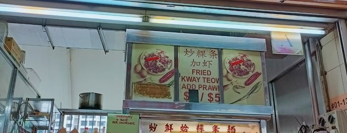 Dong Ji Fried Kway Teow 東記炒粿條 is one of Chinese Noodle.