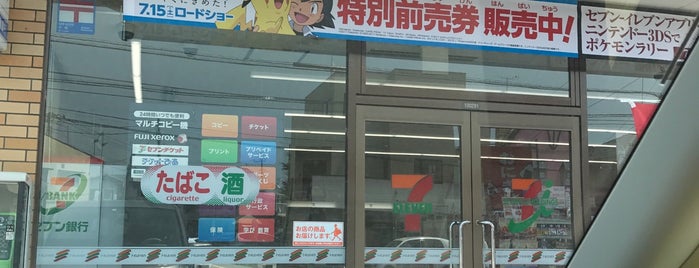 7-Eleven is one of ロボが作ったべニュー1.