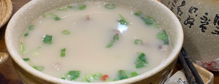 Shine Valley Lamb Soup 羊湯館 is one of Two Puffins v. the World.