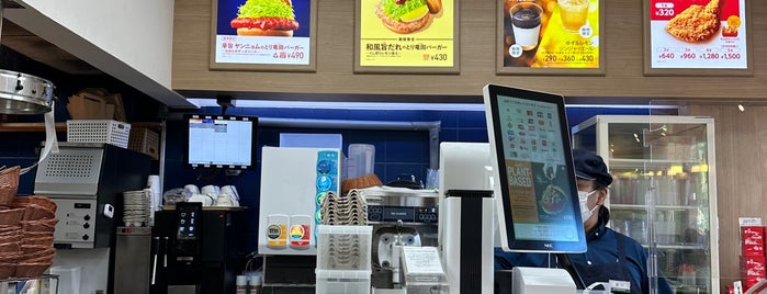 MOS Burger is one of sjk.