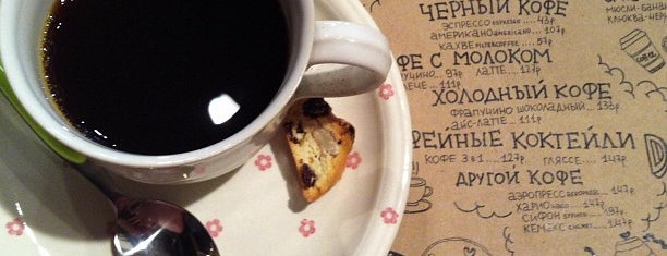 «ДоМоД» Кафе-коморкинг is one of Coffee Time.