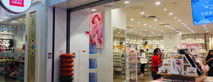 MINISO is one of Shanghai.