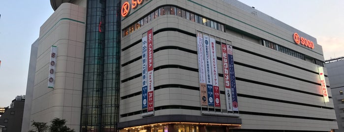 そごう 大宮店 is one of 店舗・モール.
