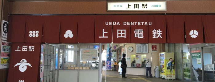 Ueda Dentetsu Ueda Station is one of Usual Stations.