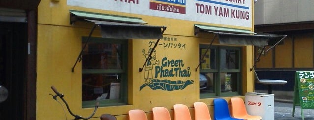 Green Phad Thai is one of 神田小川町あたりランチっぽいの.