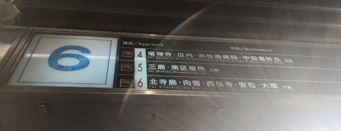 浜松駅バスターミナル 6のりば is one of 遠鉄バス①.
