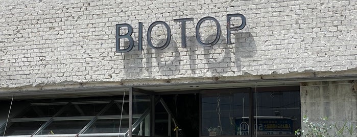 BIOTOP OSAKA is one of Alo’s Liked Places.