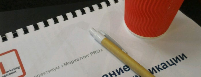 ProBusiness School is one of Lucy🔥 : понравившиеся места.