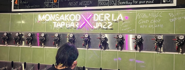Der La Jazz is one of Khonkaen 22.