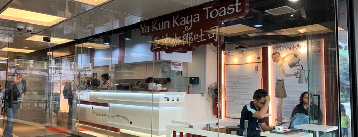 Ya Kun Kaya Toast is one of Posti che sono piaciuti a Steffen.