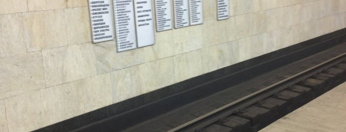 metro Babushkinskaya is one of Метро Москвы.