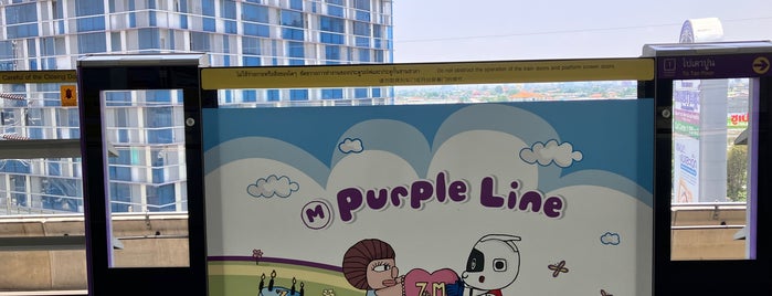 MRT ตลาดบางใหญ่ (PP02) is one of MRT - Purple Line.