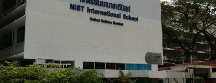 NIST International School is one of Tempat yang Disukai MAC.