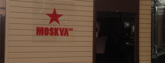 Moskva Bar is one of ТусТус.