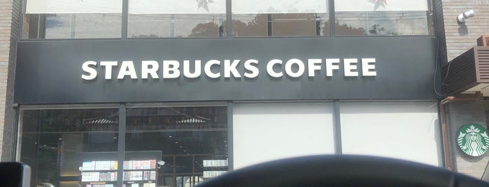 Starbucks is one of 京都府のスタバ.