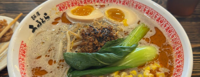 Menya Ultra is one of The 15 Best Places for Ramen in San Diego.