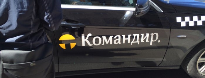 Такси «Командир» is one of Asxatさんの保存済みスポット.
