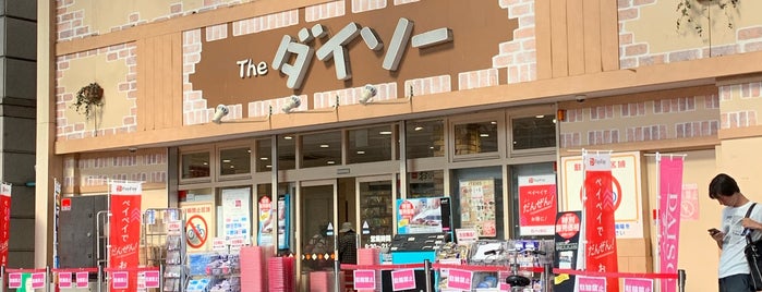 広島市内のダイソー