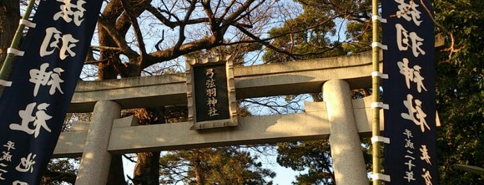 Yuzuruha Shrine is one of 兵庫.