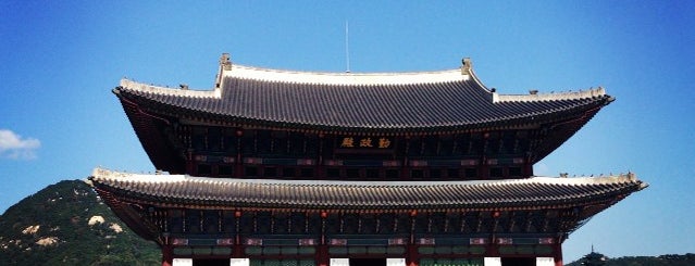 Кёнбоккун is one of Seoul.