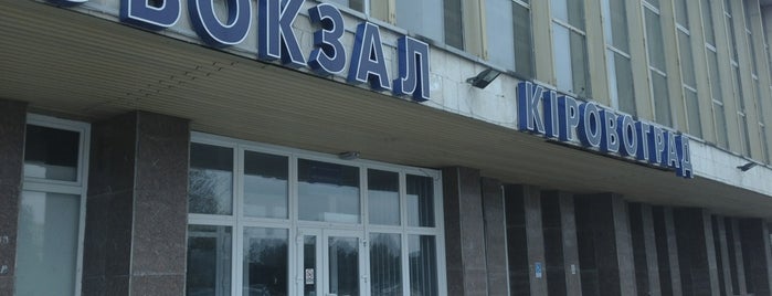 Автовокзал №1 is one of สถานที่ที่บันทึกไว้ของ Андрей.