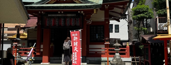 吉原神社 is one of 東京.
