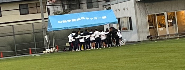 山梨学院大学 和戸サッカー場 is one of サッカー試合可能な学校グラウンド.