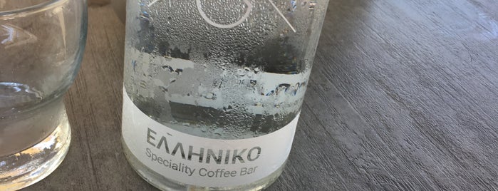 Ελληνικό Speciality Coffee Bar is one of Wifi passwords.