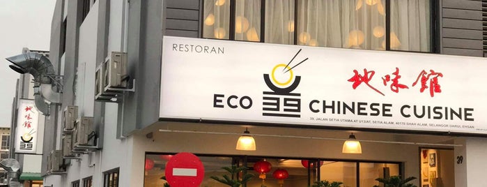 地味馆Eco39 Restaurant Sdn Bhd is one of Elmina.