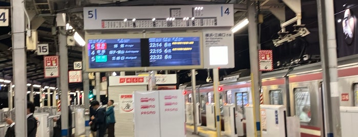 Platforms 4-5 is one of 遠くの駅.