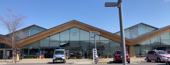 道の駅 ましこ is one of 道の駅 関東.