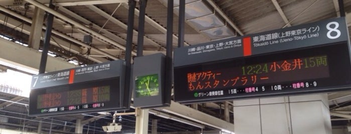 Platforms 7-8 is one of 駅　乗ったり降りたり.