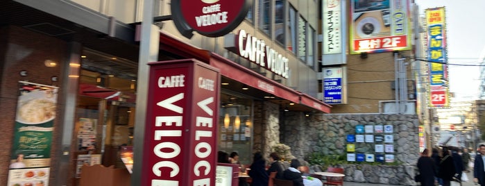 Caffe Veloce is one of カフェ4.