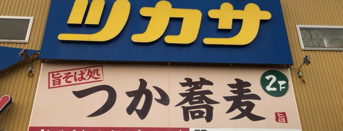 酒・食品のツカサ 三ツ沢店 is one of YOKOHAMA.