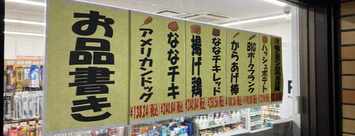 セブンイレブン 横浜寺前店 is one of LIST K.
