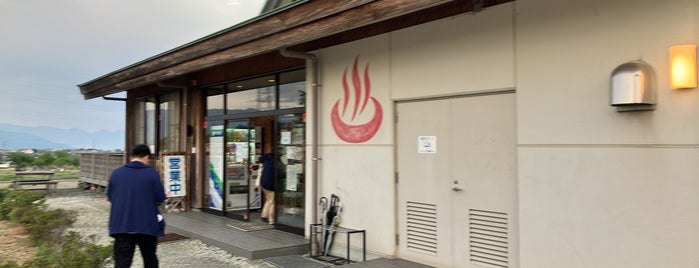 Nirasaki Asahi Onsen is one of 温泉Onsen.