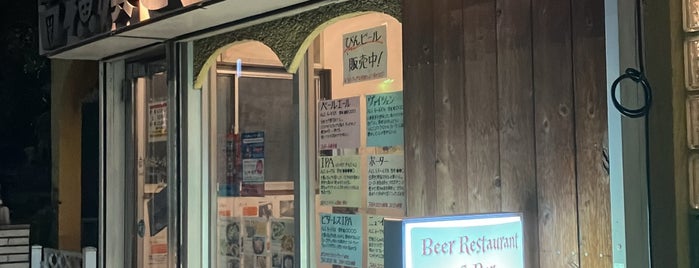 日本のクラフトビールの店