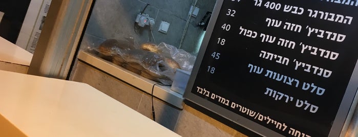 Magic Burger is one of Kosher Tel Aviv.
