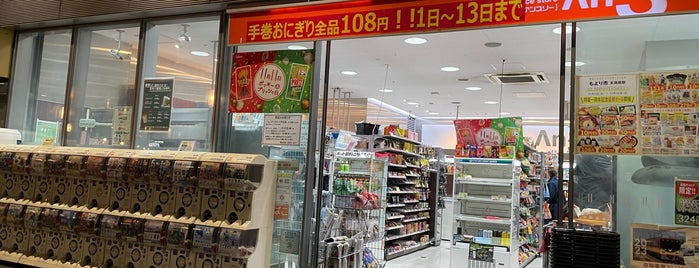 アンスリー くずは店 is one of コンビニ5.