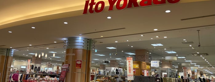 Ito Yokado is one of ショッピング 行きたい2.