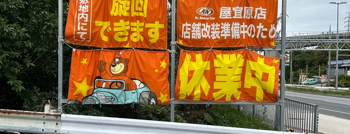 A&W is one of Okinawa.