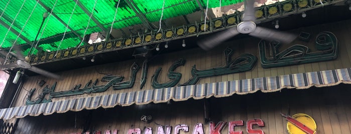 Egyptian Pancakes is one of สถานที่ที่ Jeremy ถูกใจ.