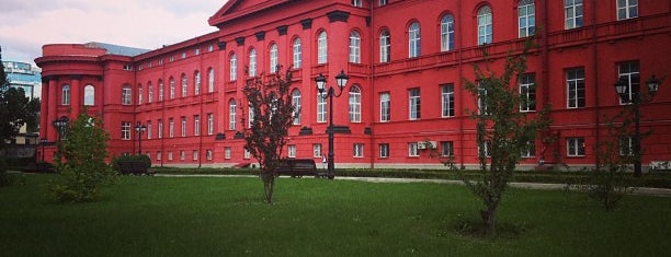 Taras Shevchenko National University of Kyiv is one of #4sqCities #Kiev - best tips for travelers!.