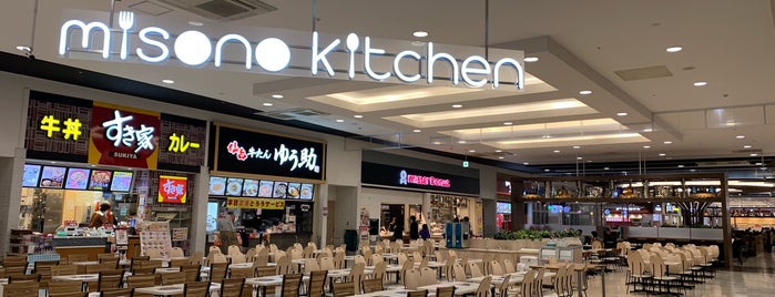 misono kitchen is one of food and drink.