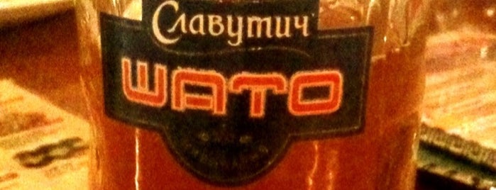Шато Славутич / Shato Slavutych is one of Рестораны "Козырной Карты".